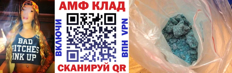 АМФЕТАМИН Premium Далматово
