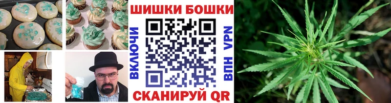 Печенье с ТГК конопля  Далматово 