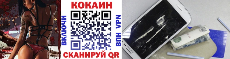 кракен как войти Далматово КОКАИН 98% купить наркоту