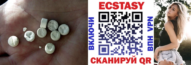 ЭКСТАЗИ 280 MDMA где продают Далматово