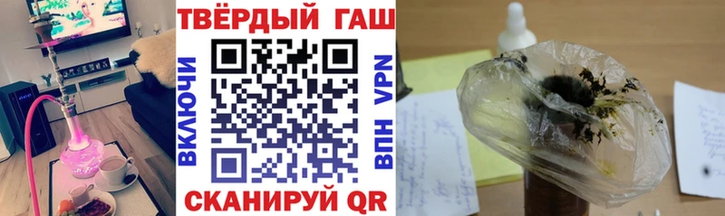 Гашиш Cannabis  закладка  Далматово 