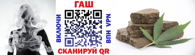 ГАШ хэш Далматово