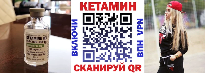 КЕТАМИН VHQ  где купить наркоту  Далматово 
