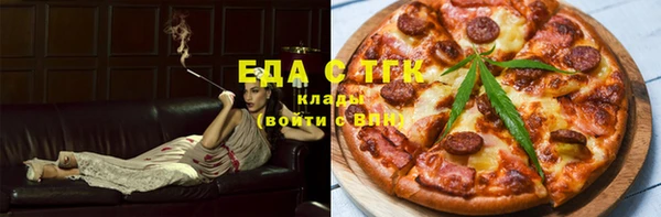 соль курить ск Алексеевка