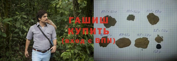 гашишное масло Пролетарск