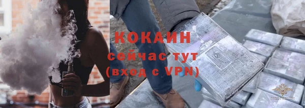 COCAINE Алзамай