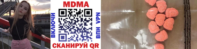 MDMA crystal Далматово