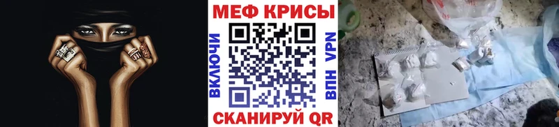 продажа наркотиков  Далматово  МЕФ VHQ 