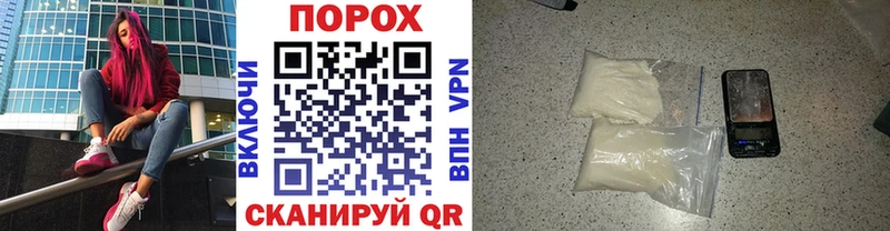 МЕТАМФЕТАМИН кристалл  Далматово 