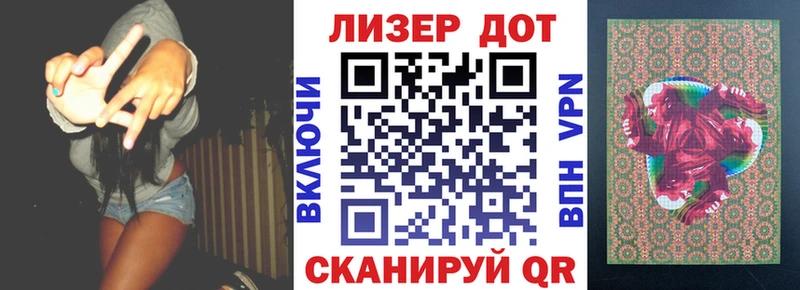 Наркотические марки 1,5мг  Далматово 