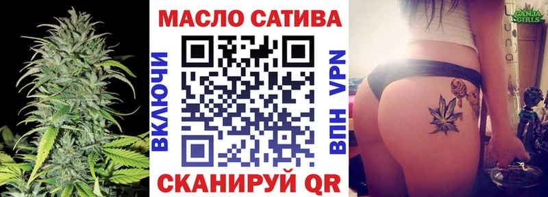 Дистиллят ТГК гашишное масло  Далматово 