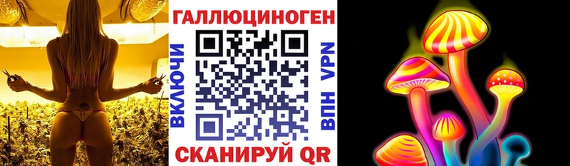 это формула  kraken зеркало  Галлюциногенные грибы мухоморы  Далматово  хочу наркоту 